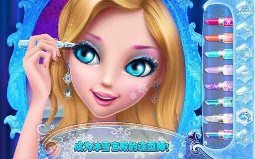可可冰雪公主游戏