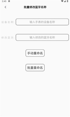 otatoolAPP