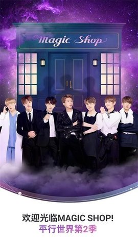 BTSWORLD 第1张图