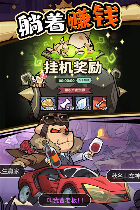 王者猎人折扣版游戏