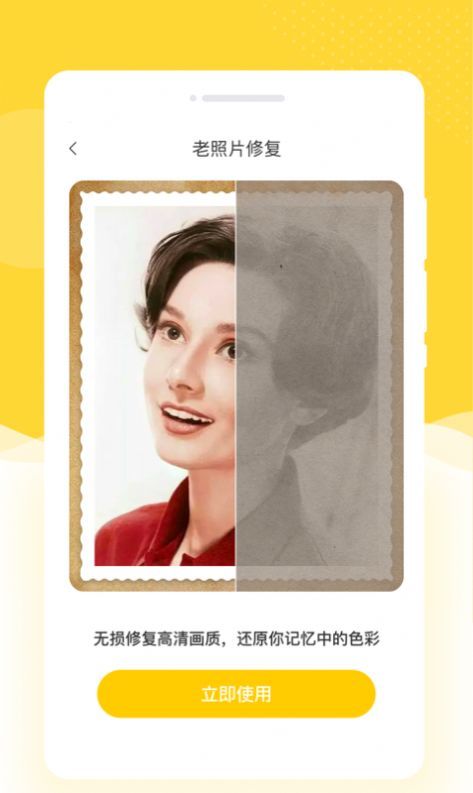 乐拍相机PSAPP