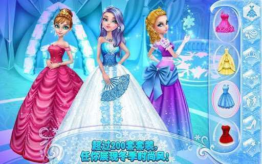 可可冰雪公主游戏