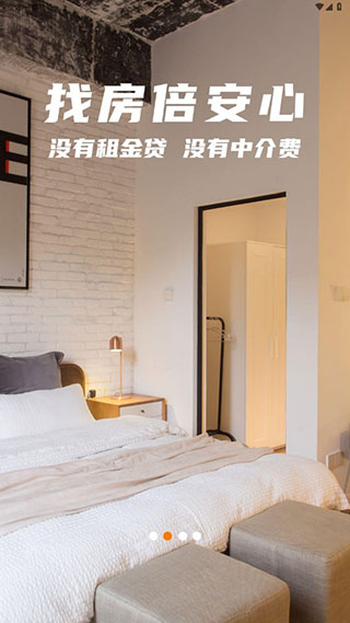 魔方生活服务APP