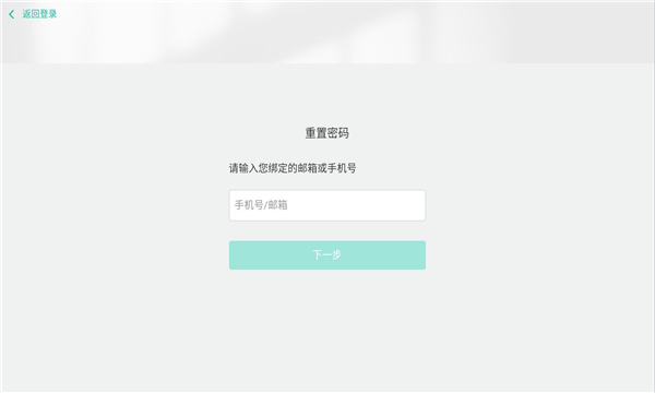 鸿霖学堂国家电网APP