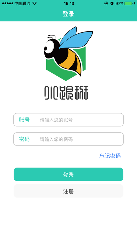 小跟班APP