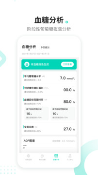 硅基动感APP