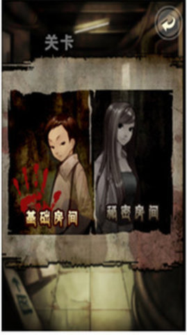 囚禁计划游戏
