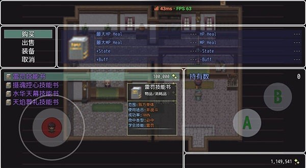 宿命魔王初现游戏游戏