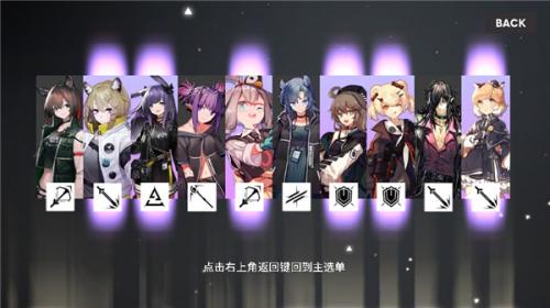 明日方舟抽卡模拟器游戏