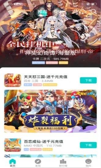 嘿咕APP