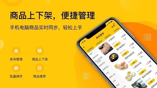 企迈助手app各种版本