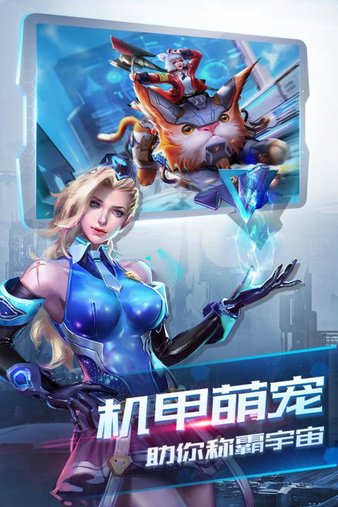 诺亚传说互通版游戏