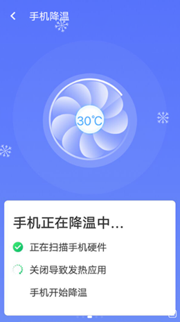 统一极速清理王APP