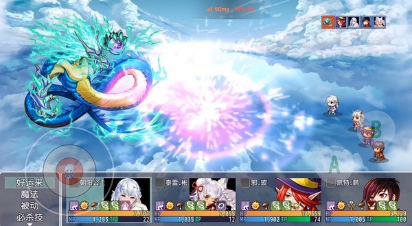 宿命魔王初现游戏游戏