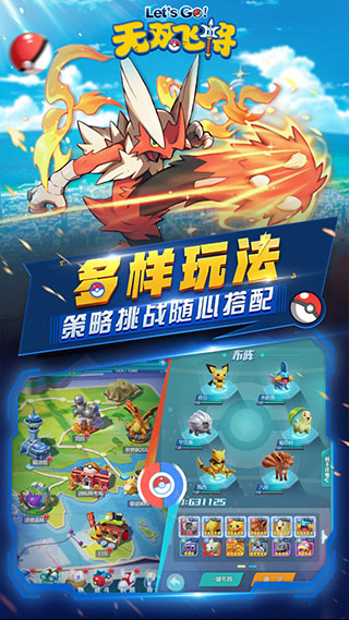 无双飞将H5游戏