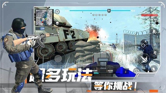 战地现代战争模拟器游戏