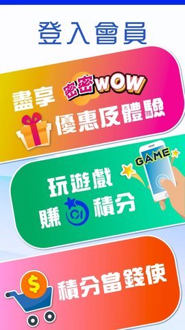 香港01新闻APP