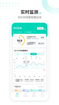 硅基动感APP