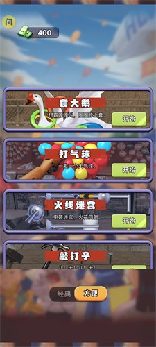 天天套圈游戏