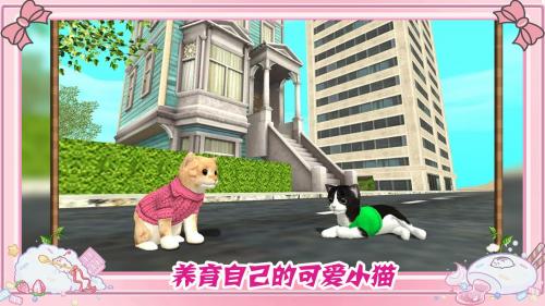 墩墩猫物语游戏