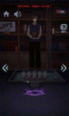 诡异校园游戏