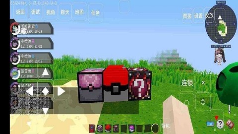 我的世界宝可梦剑盾 第1张图