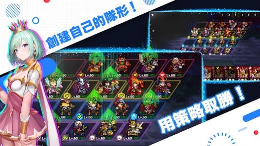 达达骑士团游戏