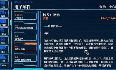 拉库纳Lacuna中文游戏