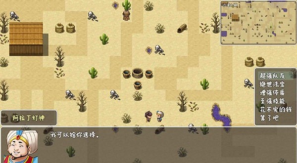 宿命魔王初现游戏游戏