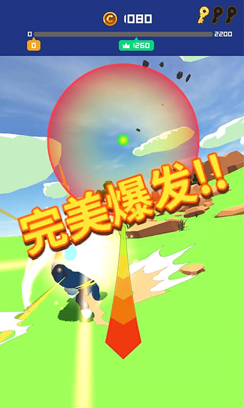 冲破一切游戏游戏