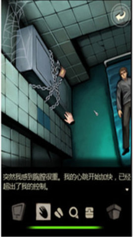囚禁计划游戏
