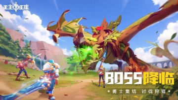 无主王座游戏