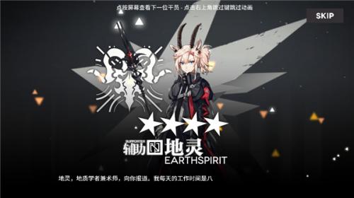 明日方舟抽卡模拟器游戏