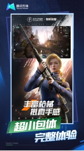 黎明觉醒生机安装包游戏