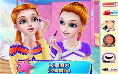 炫舞啦啦队游戏