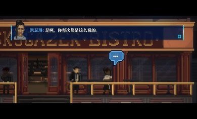 拉库纳Lacuna中文游戏
