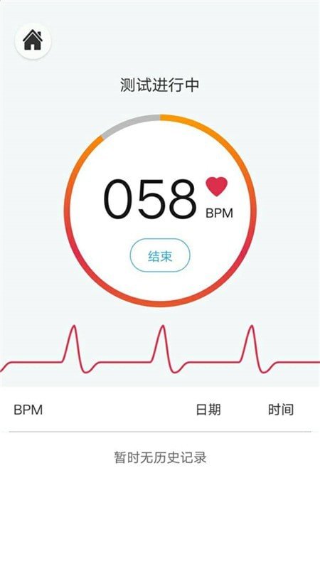 方块工具箱APP