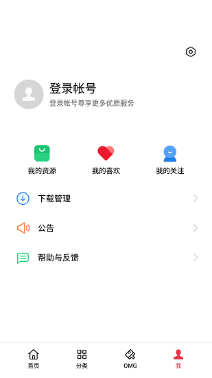 oppo主题商店国际版APP