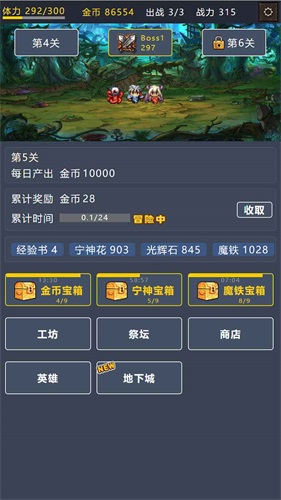 宝箱大冒险2游戏游戏