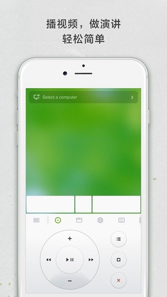 RemoteMouse(无线鼠标)APP