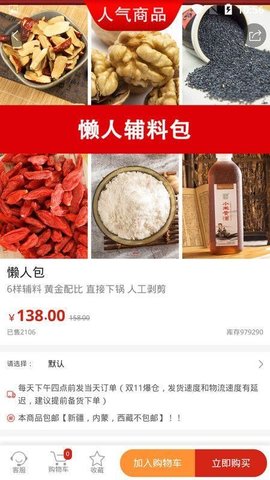 美宸健业 第1张图
