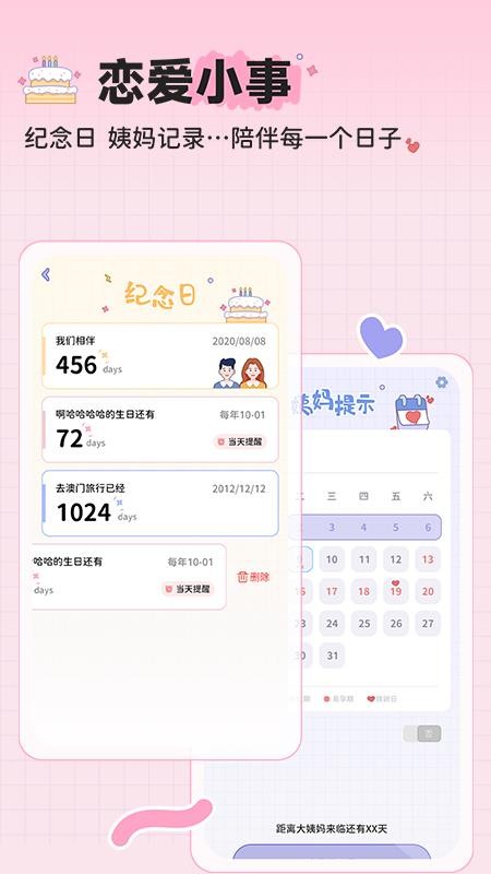 MeYouAPP