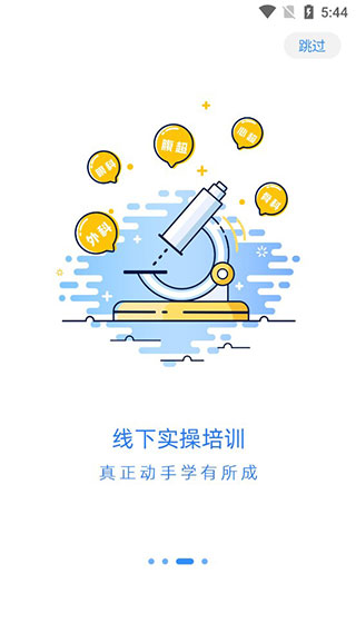 沈阳宠壹堂APP
