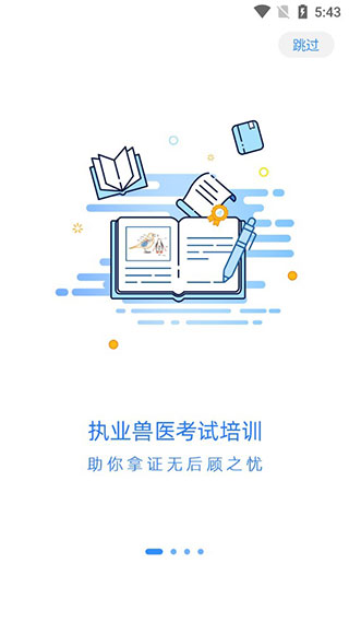 沈阳宠壹堂APP