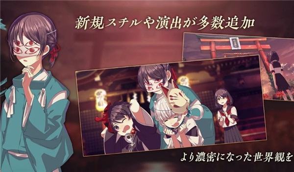 四目之神再会游戏游戏