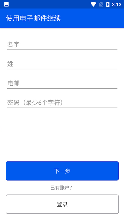 BeMyEyes帮助盲人APP