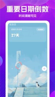 万能版遥控器APP