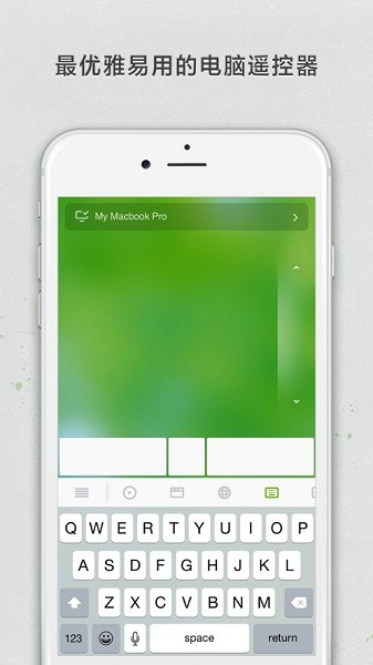 RemoteMouse(无线鼠标)APP