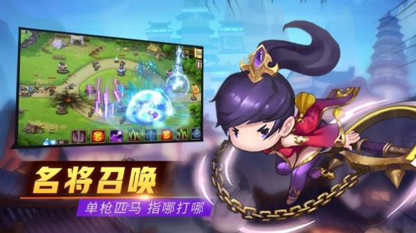 塔防炼妖师游戏