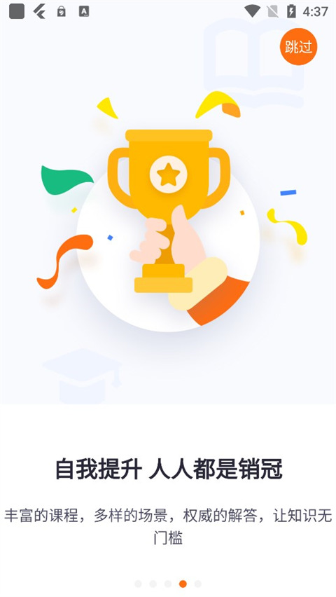 比亚迪智蛛aiAPP